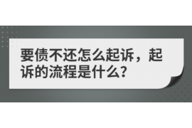 无锡讨债公司成功追回消防工程公司欠款108万成功案例